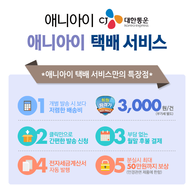 �ִϾ��� �ù輭��